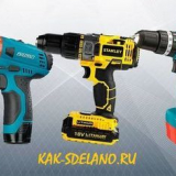 Jak si vybrat šroubovák: vysoce kvalitní, výkonný a levný